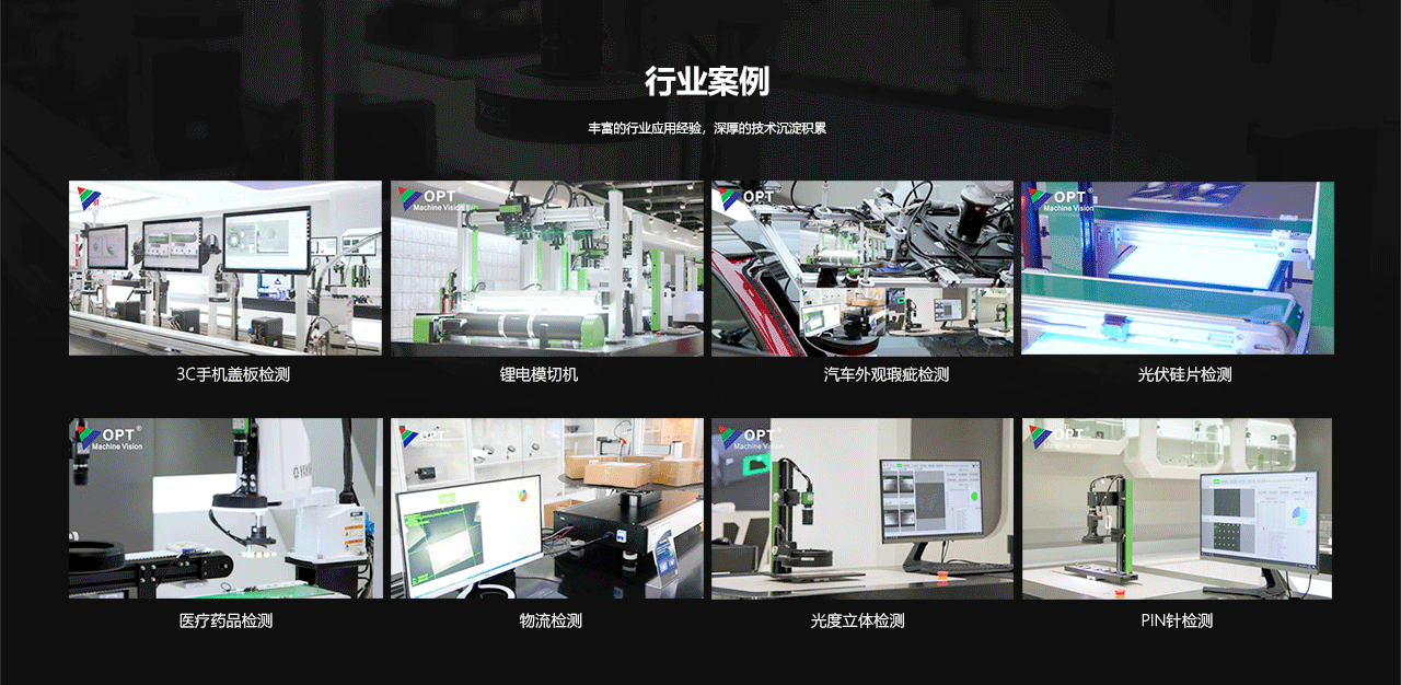 軟件網(wǎng)站版式20250513-1_09