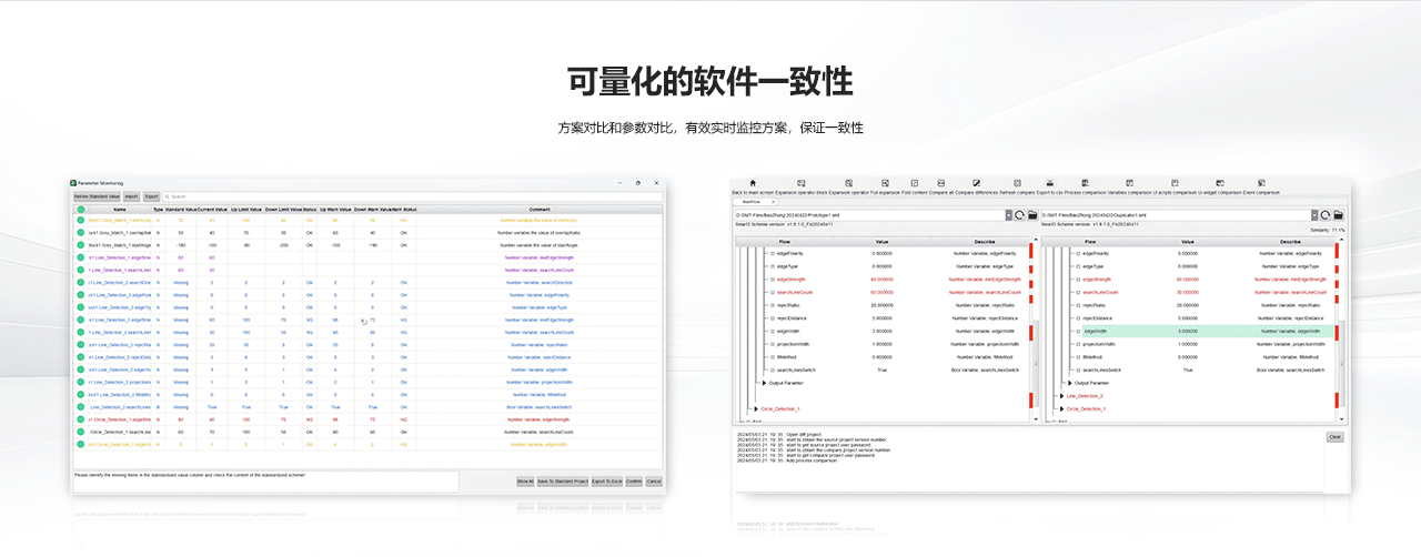 軟件網(wǎng)站版式20250513-1_06